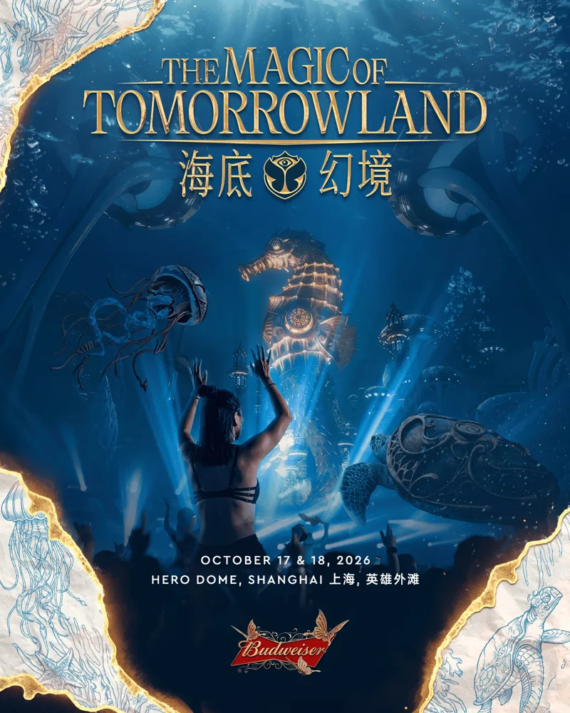 The Magic of Tomorrowland · Planaxis event photograph